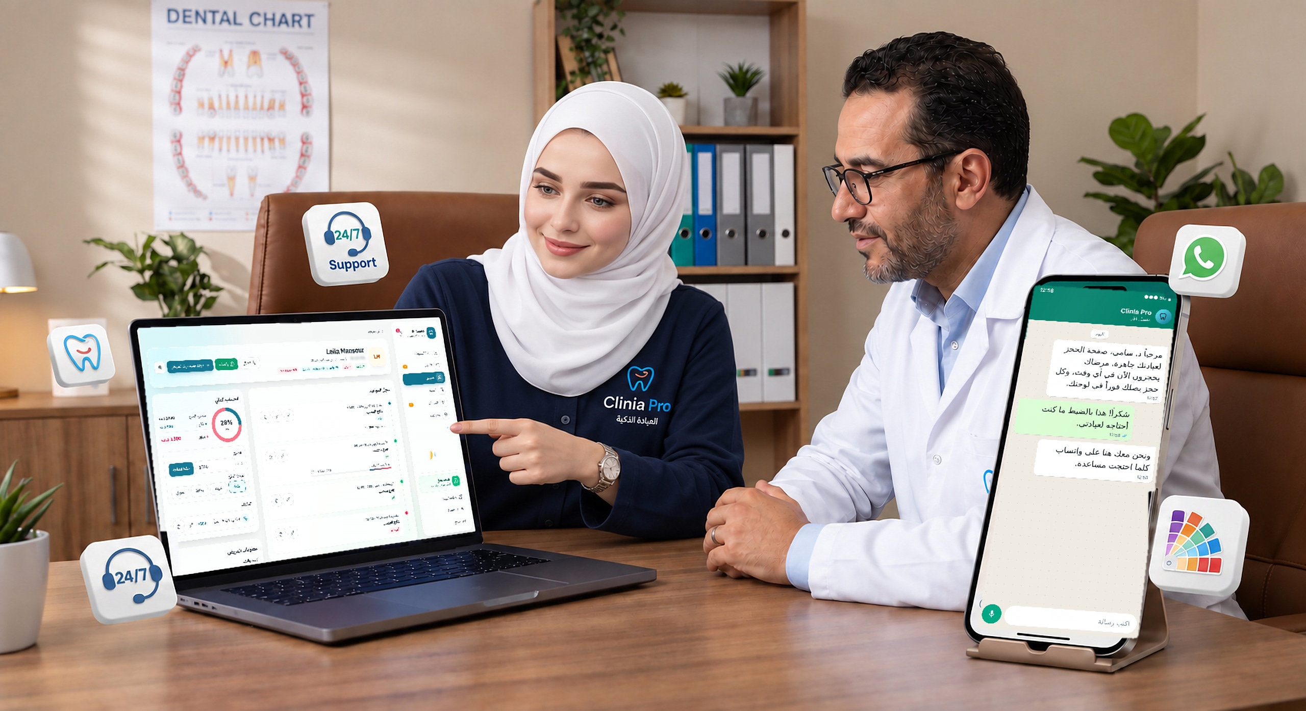 شريك قريب منك، لا مجرّد برنامج — لقطة من لوحة Clinia Pro